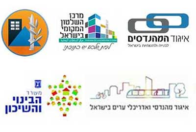 עם כלביא - מצגת מהשתלמות מהנדסי רשויות ומהנדסי פקע"ר
