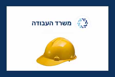 הארכת תוקף רישיון למהנדסים ואדריכלים